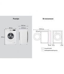LG Стиральная машина фронтальная, 8кг, 1200, A, 48см, дисплей, пар, инвертор, белый