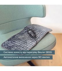 Beurer Beurer electric heater traditional form, 60х30sm, 6W, 6 modes, microfiber, grey