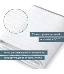 Beurer Beurer electric sheet, 150х80sm, 3W, 3 modes, cotton, fleece, white