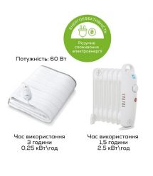 Beurer Beurer electric sheet, 150х80sm, 3W, 3 modes, cotton, fleece, white