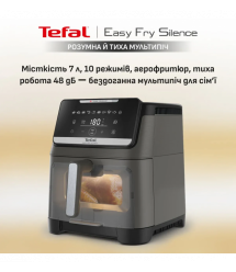 Tefal Tefal air fryer Easy Fry Silence XXL, 1800W, bowl-7l, sensor control, plastic, grey