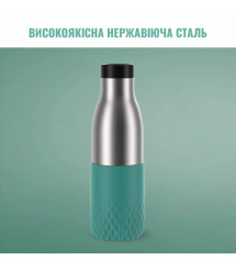 Tefal Tefal Bludrop Soft Touch Thermo Bottle, 700ml, stainless steel, green