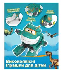 Super Wings Transformer Toy Transforming Tino