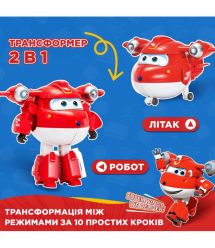 Super Wings Super Wings Transformer Toy Transforming Jett