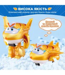 Super Wings Super Wings Transformer Toy Transform-a-Bots Golden Boy S8