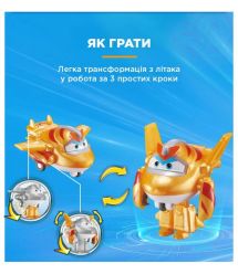Super Wings Super Wings Transformer Toy Transform-a-Bots Golden Boy S8