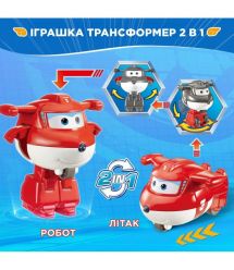 Super Wings Super Wings Transformer Toy Transform-a-Bots Jett S8