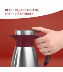 Tefal Tefal Soft Grip Vacuum Jug, 1.5L, stainless steel, plastic, burgundy