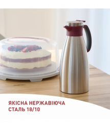 Tefal Tefal Soft Grip Vacuum Jug, 1.5L, stainless steel, plastic, burgundy