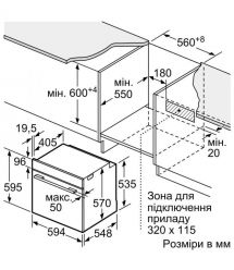 Bosch Духовой шкаф электрический, 76л, A, дисплей, конвекция, телескопические направляющие, нержавеющая сталь