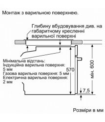 Bosch Духовой шкаф электрический, 76л, A, дисплей, конвекция, телескопические направляющие, нержавеющая сталь