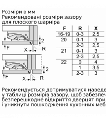 Bosch Bosch Ref built-in with bottom freezer, 194х56х55, ref-215L, freez.-75L, 2doors, NF, white