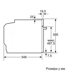 Bosch Духовой шкаф электрический, 76л, A, дисплей, конвекция, телескопические направляющие, soft closing, черный