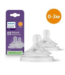 AVENT Philips Avent SCY963/02 Natural Natural Flow Nipple, 1m+., 2 pcs Slow Flow