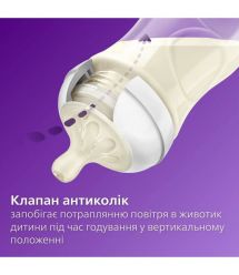 AVENT Philips Avent SCY963/02 Natural Natural Flow Nipple, 1m+., 2 pcs Slow Flow