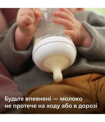 AVENT Philips Avent SCY963/02 Natural Natural Flow Nipple, 1m+., 2 pcs Slow Flow