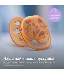 AVENT Philips Avent pacifier SCF091/15 Ultra Soft, 6-18 months, design for girls, 2pcs.