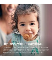 AVENT Philips Avent pacifier SCF091/15 Ultra Soft, 6-18 months, design for girls, 2pcs.