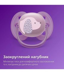 AVENT Philips Avent pacifier SCF091/15 Ultra Soft, 6-18 months, design for girls, 2pcs.