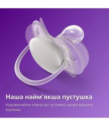 AVENT Philips Avent pacifier SCF091/15 Ultra Soft, 6-18 months, design for girls, 2pcs.
