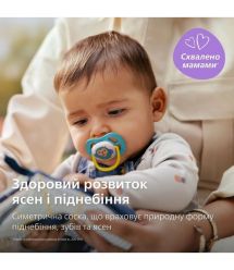 AVENT Philips Avent SCF080/26 Ultra Air pacifier, 6-18 months, 2pcs, boy design.