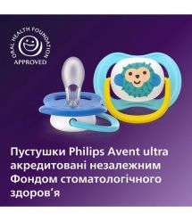 AVENT Philips Avent SCF080/26 Ultra Air pacifier, 6-18 months, 2pcs, boy design.