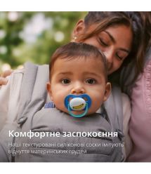 AVENT Philips Avent SCF080/26 Ultra Air pacifier, 6-18 months, 2pcs, boy design.