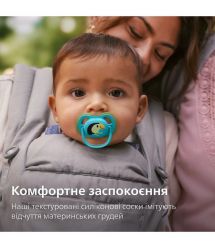 AVENT Philips Avent pacifier SCF087/11 Ultra Air, 6-18 months, 2pcs, design for boys.