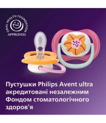 AVENT Philips Avent SCF080/27 Ultra Air pacifier, 6-18 months, 2pcs, girl design.
