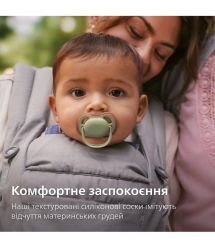 AVENT Philips Avent pacifier SCF087/18 Ultra Air, 6-18 months, 2pcs, neutral design.