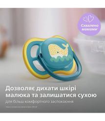 AVENT Philips Avent SCF349/18 Ultra Air Pacifier, 18+ months, neutral design, 2 pcs.