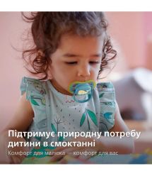 AVENT Philips Avent SCF349/18 Ultra Air Pacifier, 18+ months, neutral design, 2 pcs.