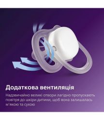 AVENT Philips Avent SCF080/23 Ultra Air Pacifier, 0-6 months, 2pcs, boy design.