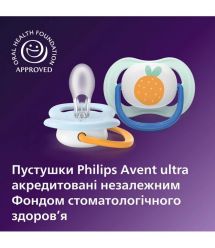 AVENT Philips Avent SCF080/23 Ultra Air Pacifier, 0-6 months, 2pcs, boy design.