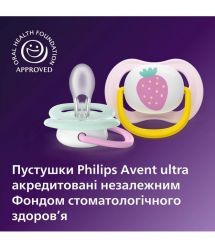 AVENT Philips Avent SCF080/24 Ultra Air Pacifier, 0-6 months, 2pcs, girl design.