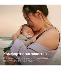 AVENT Philips Avent SCF080/24 Ultra Air Pacifier, 0-6 months, 2pcs, girl design.