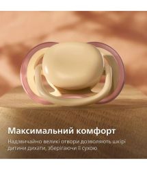 AVENT Philips Avent SCF087/09 Ultra Air pacifier, 0-6 months, 2pcs, neutral design.