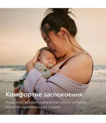 AVENT Philips Avent SCF087/09 Ultra Air pacifier, 0-6 months, 2pcs, neutral design.