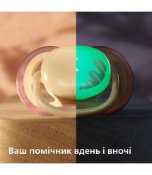 AVENT Philips Avent SCF087/09 Ultra Air pacifier, 0-6 months, 2pcs, neutral design.