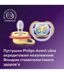 AVENT Philips Avent SCF087/04 Ultra Air pacifier, 0-6 months, 2pcs, girl design.