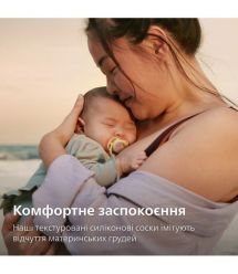 AVENT Philips Avent SCF087/04 Ultra Air pacifier, 0-6 months, 2pcs, girl design.