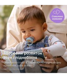 AVENT Philips Avent SCF087/02 Ultra Air pacifier, 0-6 months, 2pcs, boy design.