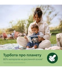 AVENT Philips Avent SCF087/02 Ultra Air pacifier, 0-6 months, 2pcs, boy design.