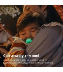 AVENT Philips Avent SCF376/31 Ultra Air Nighttime Pacifier, 6-18 months, 2pcs, neutral design.