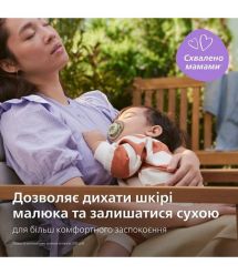 AVENT Philips Avent SCF376/31 Ultra Air Nighttime Pacifier, 6-18 months, 2pcs, neutral design.