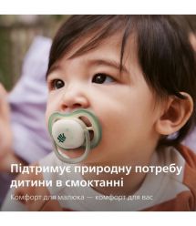AVENT Philips Avent SCF376/31 Ultra Air Nighttime Pacifier, 6-18 months, 2pcs, neutral design.