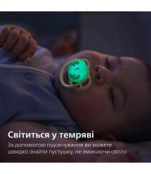 AVENT Philips Avent SCF376/27 Ultra Air Nighttime Pacifier, 0-6 months, 2pcs, neutral design.