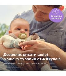 AVENT Philips Avent SCF376/27 Ultra Air Nighttime Pacifier, 0-6 months, 2pcs, neutral design.