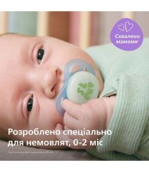 AVENT Philips Avent SCF075/18 Ultra Start Pacifier, 0M+, for babies 2pcs, neutral design.