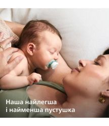 AVENT Philips Avent SCF075/18 Ultra Start Pacifier, 0M+, for babies 2pcs, neutral design.